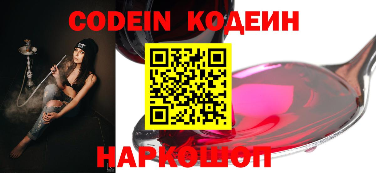 Каннабис Сосновоборск