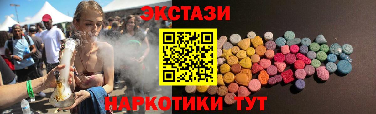 МЕГА ТОР  Ecstasy louis Vuitton  Вход с VPN  Сосновоборск  ЭКСТАЗИ 300 mg 