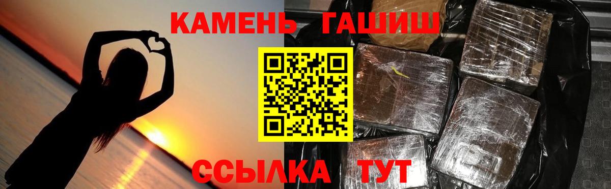 Гашиш хэш Сосновоборск