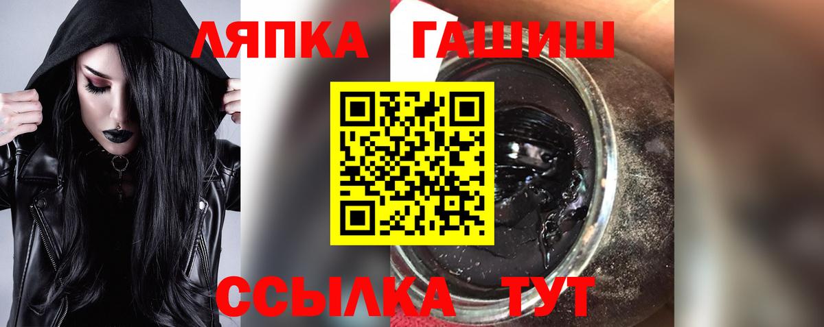 Сосновоборск  ГАШ Premium  Гашиш Изолятор  Вход с VPN 