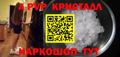 a pvp Усть-Илимск