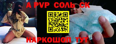тгк Уссурийск