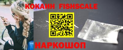 тгк Уссурийск