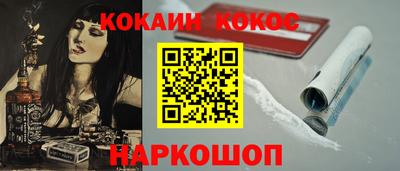 мдма Усть-Джегута