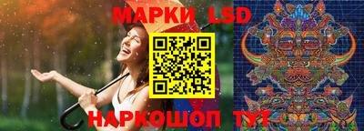 тгк Уссурийск