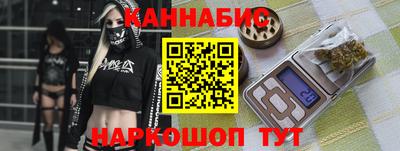 тгк Уссурийск