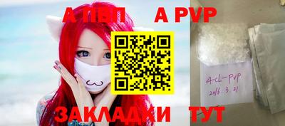 a pvp Усть-Илимск