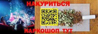 мескалин Тулун