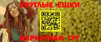 мдма Усть-Джегута