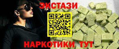мдма Усть-Джегута