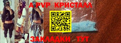 трава Туймазы