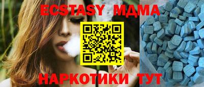 мдма Усть-Джегута