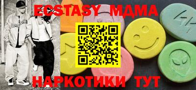 трава Туймазы