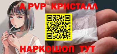 трава Туймазы