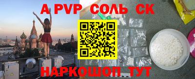 альфа пвп VHQ Тула
