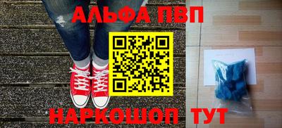 мескалин Тулун