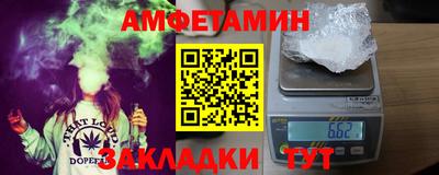 тгк Уссурийск