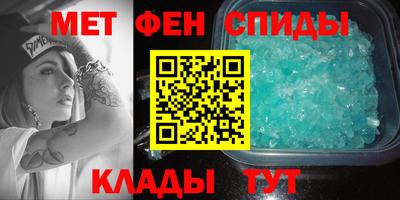 альфа пвп VHQ Тула