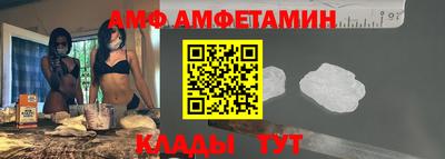 трава Туймазы