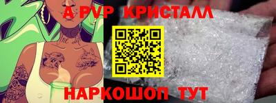 a pvp Усть-Илимск