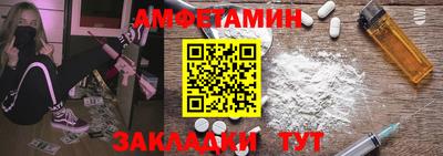 тгк Уссурийск