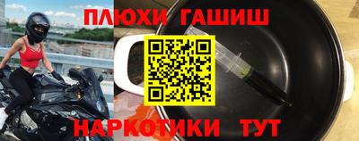 трава Туймазы