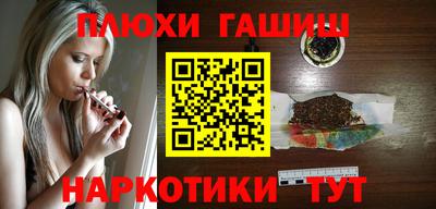тгк Уссурийск