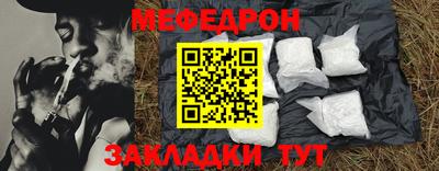 тгк Уссурийск