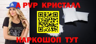 альфа пвп VHQ Тула