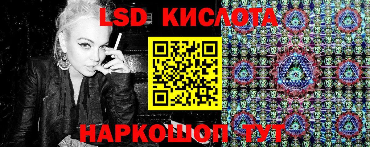 Марки N-bome 1,8мг Сосновоборск