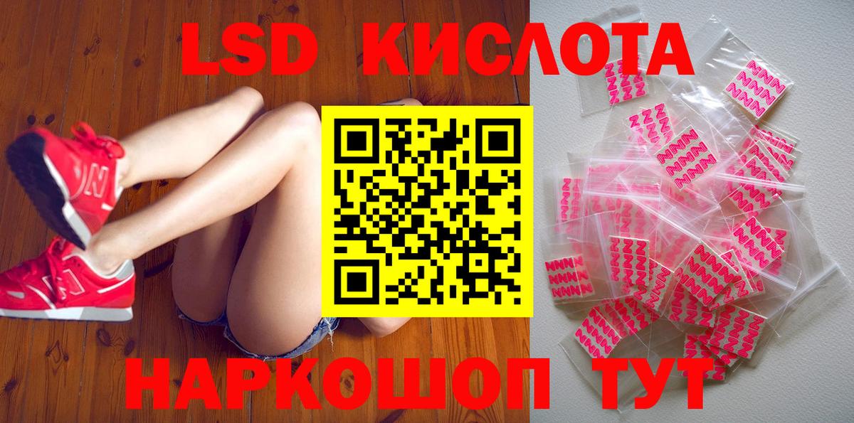 Сосновоборск  Марки 25I-NBOMe 1,8мг  Марки 25I-NBOMe 1,8мг  Вход с VPN 