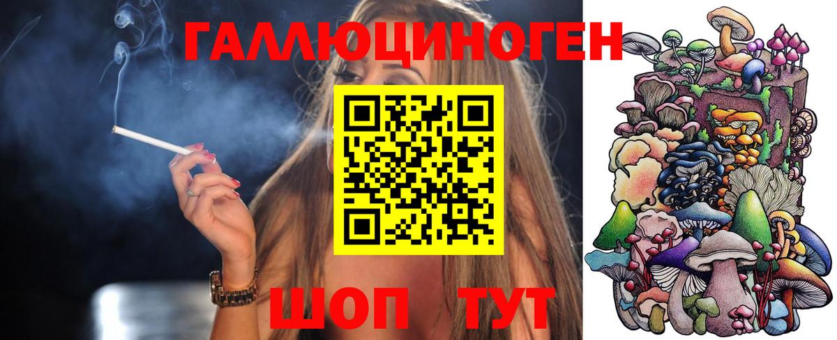Псилоцибиновые грибы Magic Shrooms Сосновоборск