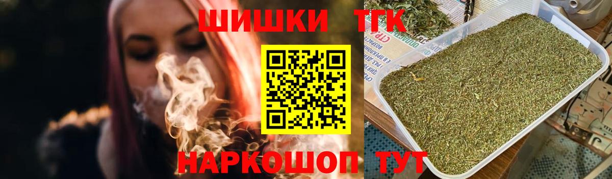 Марихуана сатива Сосновоборск
